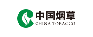 1702019380252136 中国烟草