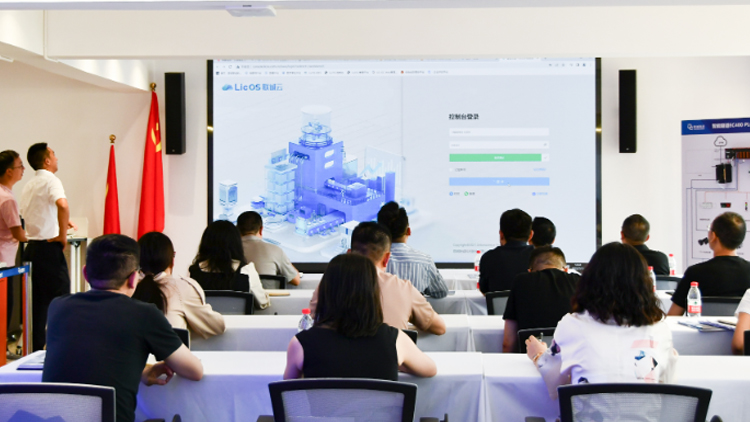盘龙区区委区当局辅导一行莅临suncitygroup太阳集团科技发展数字经济发展专题调研