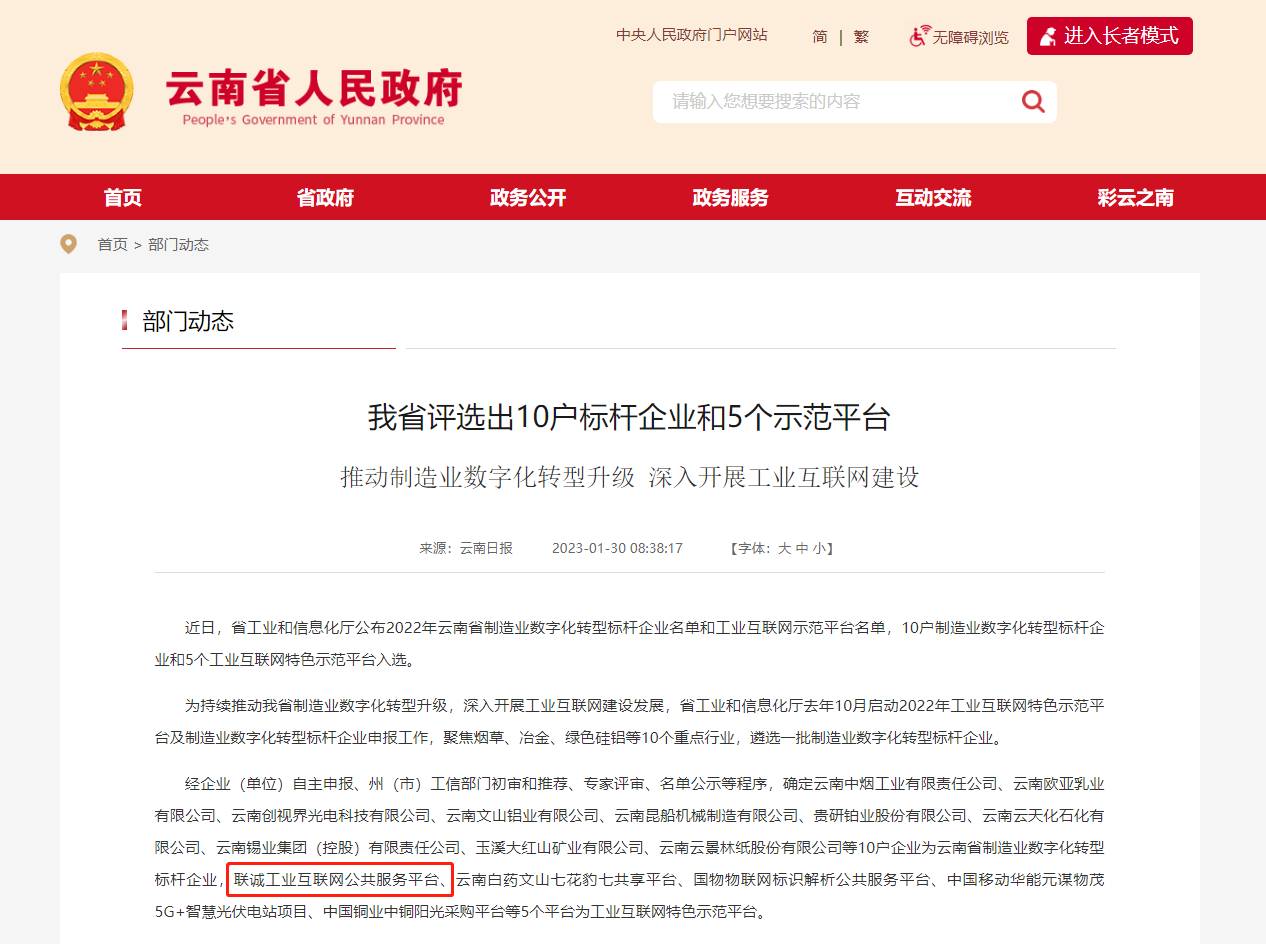 suncitygroup太阳集团·(中国)首页登录