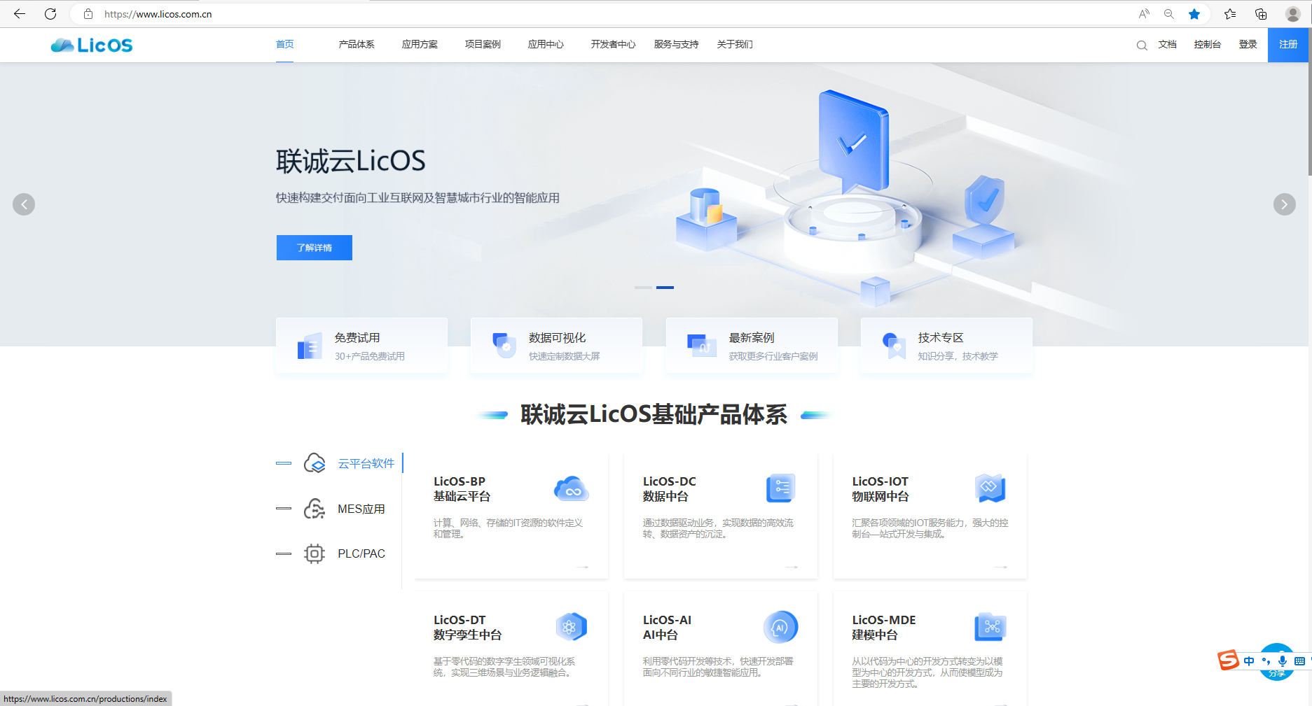 suncitygroup太阳集团·(中国)首页登录