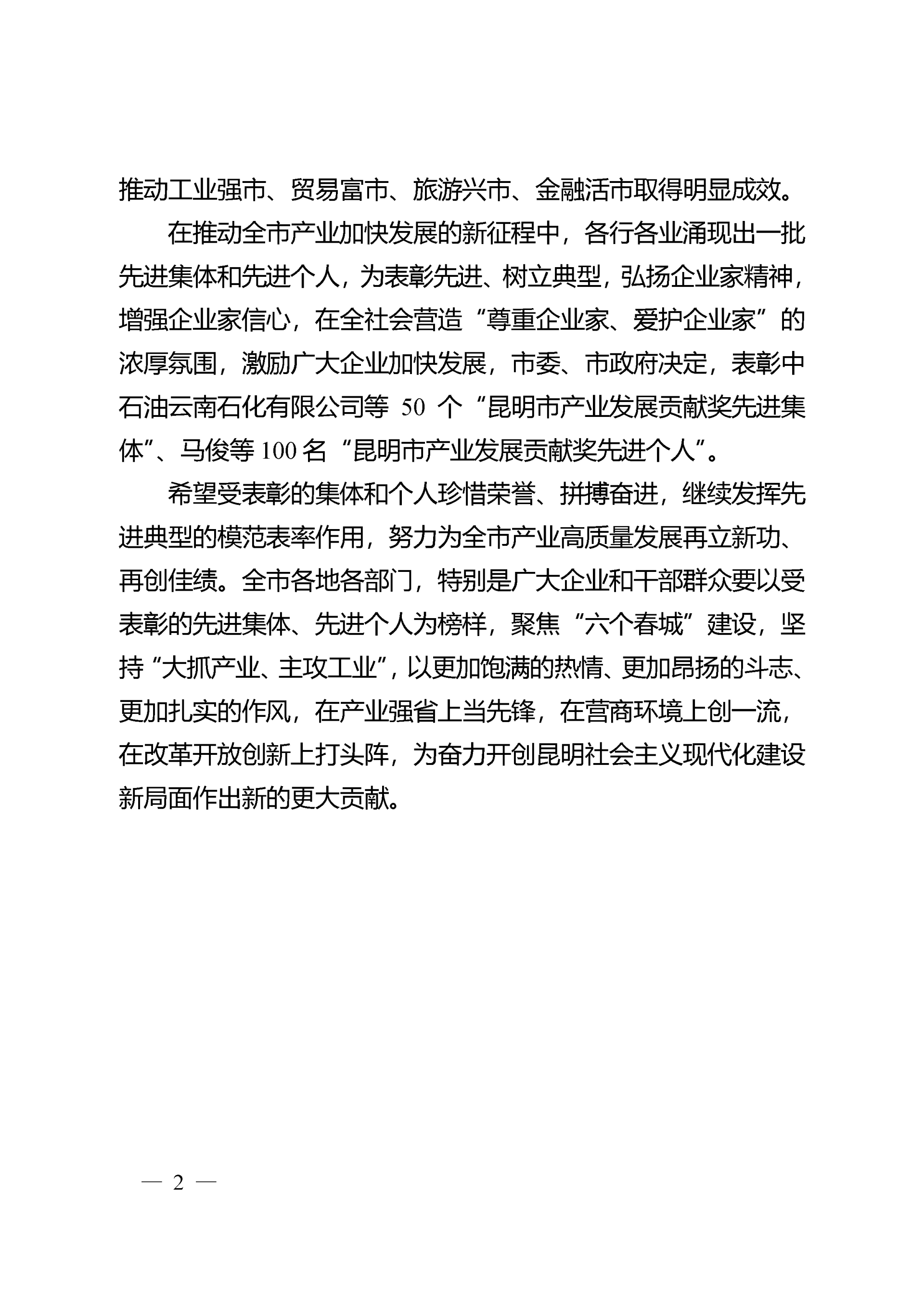 suncitygroup太阳集团·(中国)首页登录