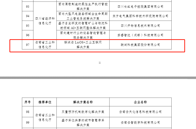 suncitygroup太阳集团·(中国)首页登录
