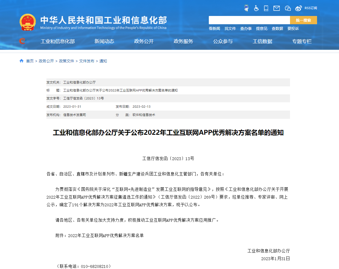 suncitygroup太阳集团·(中国)首页登录