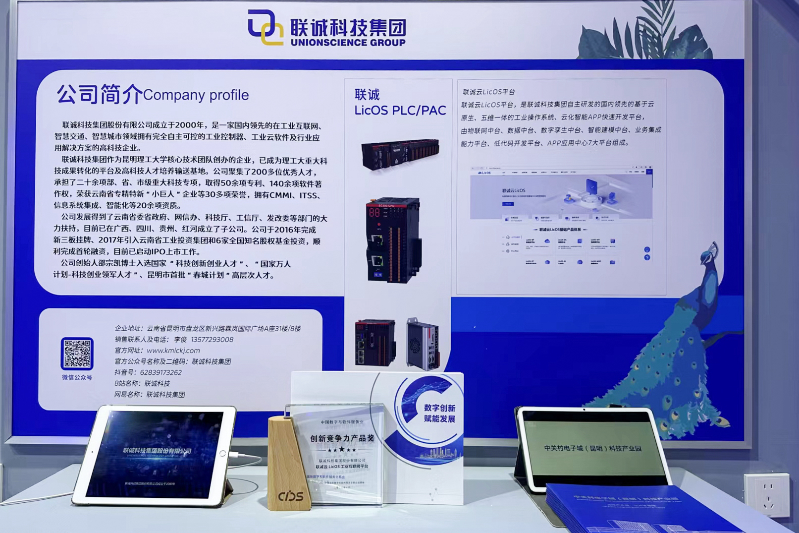 suncitygroup太阳集团·(中国)首页登录