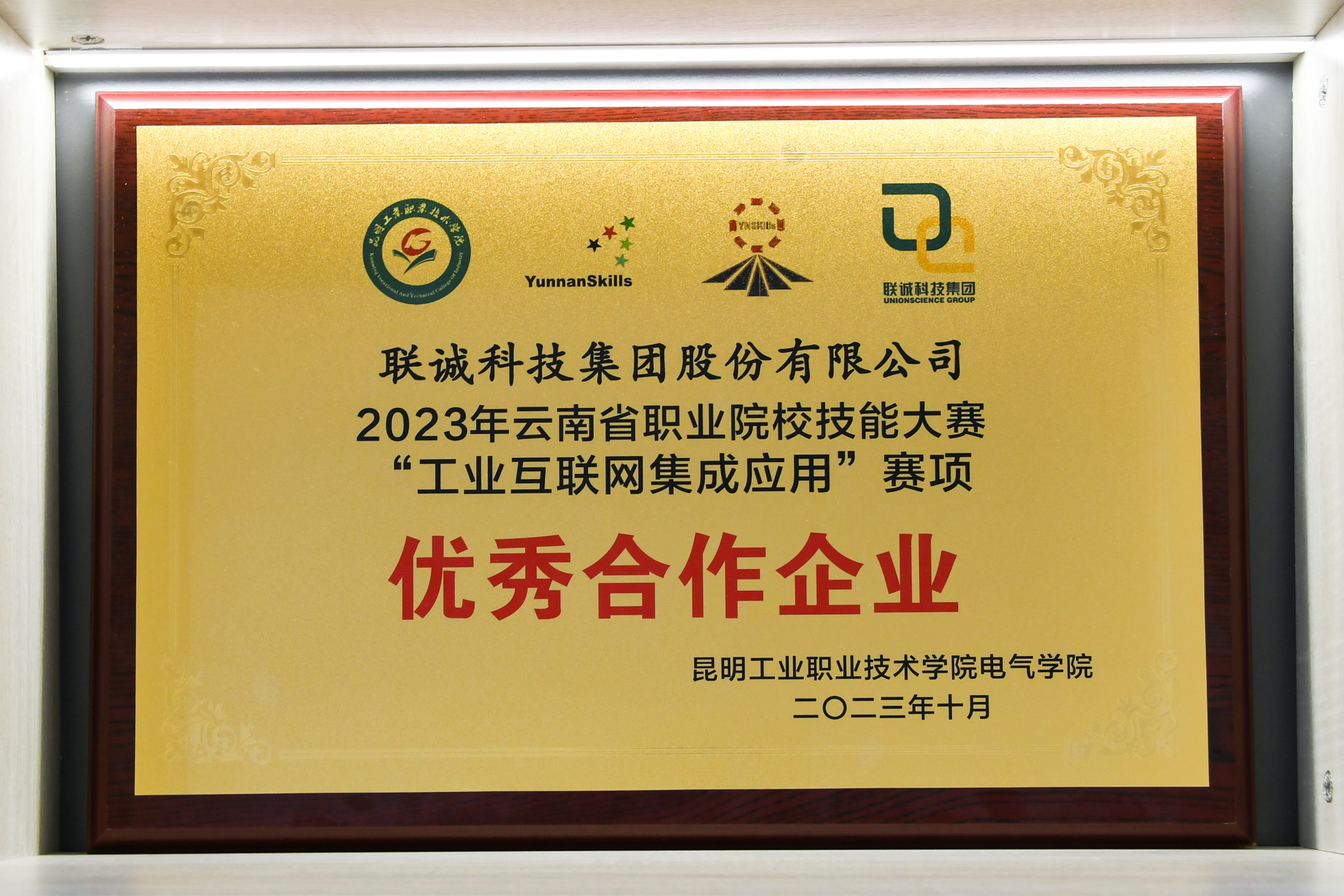 suncitygroup太阳集团·(中国)首页登录