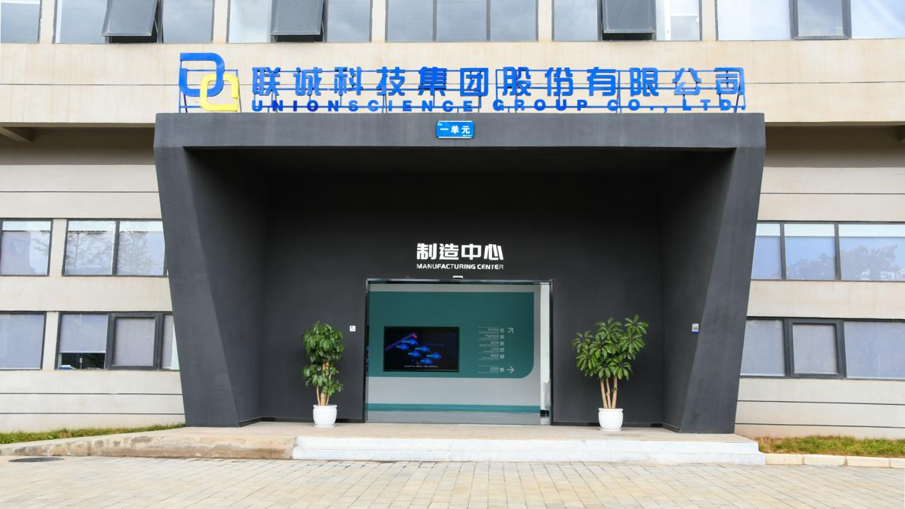 1715595591697057 suncitygroup太阳集团科技集团