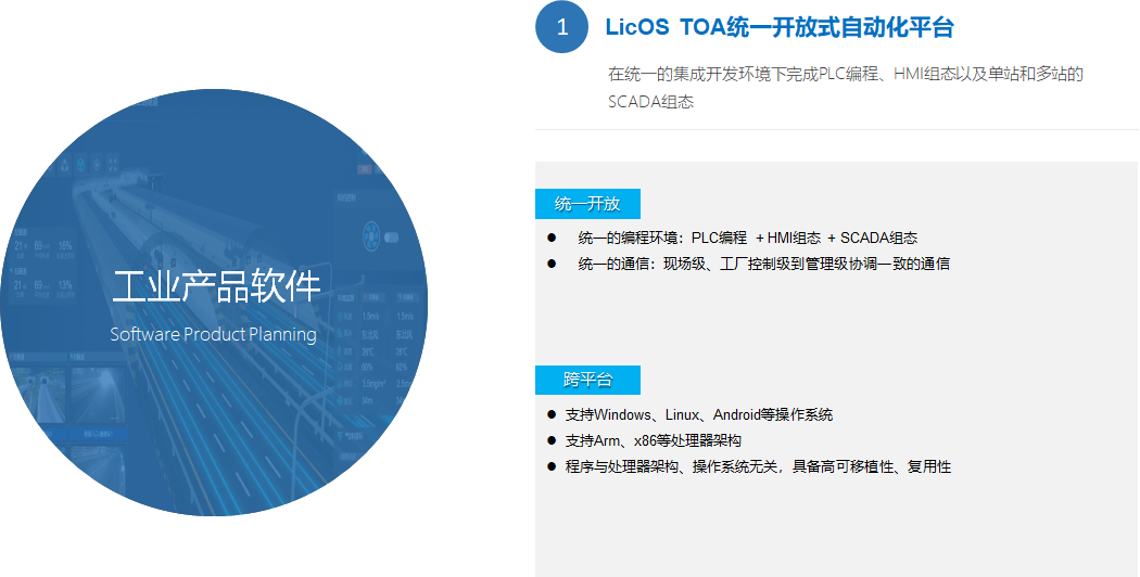1717147601193679 suncitygroup太阳集团科技:国产工业软件的领军者