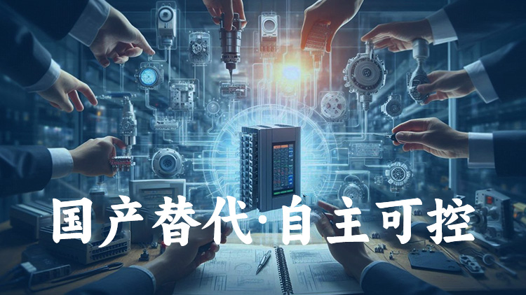 国产PLC崛起：从黎巴嫩爆炸看工业自主可控的沉要性