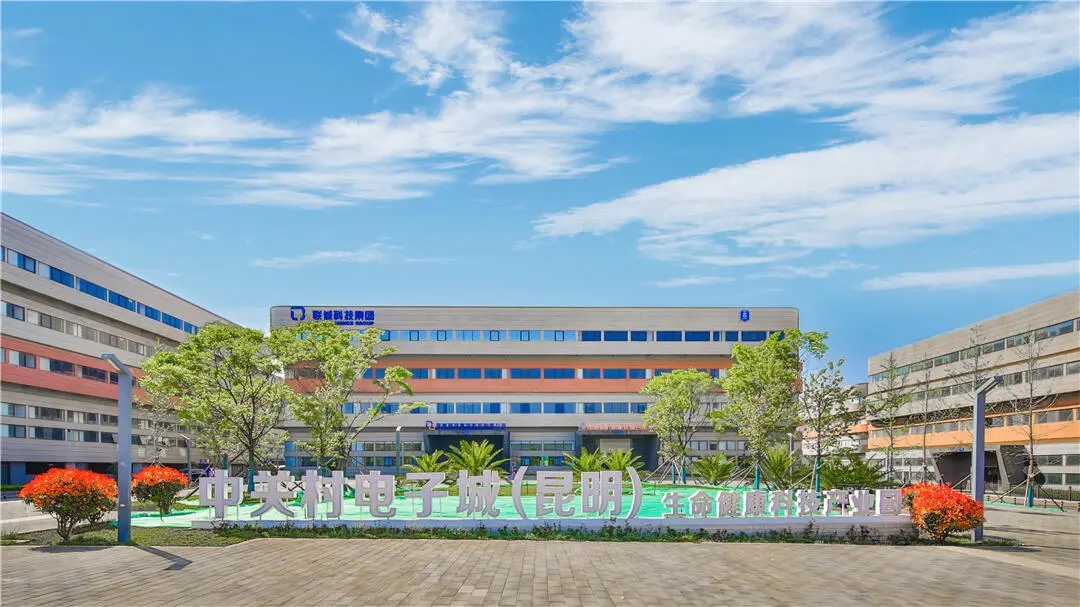 1742952571143961 suncitygroup太阳集团是一家专一于工业节造器研发和工业互联网开发的高科技企业