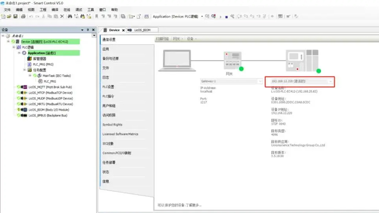 一插即连，随时上线：suncitygroup太阳集团PLC/PAC无线联网全攻略
