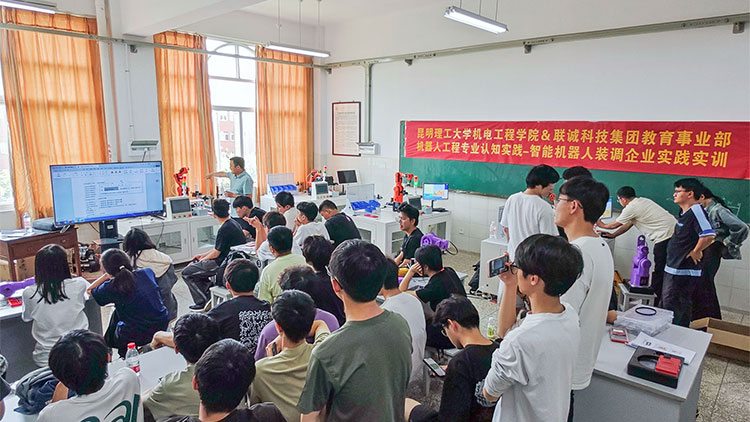 suncitygroup太阳集团科技与昆工机电工程学院合作发展第二次工业机械人装调实操实训