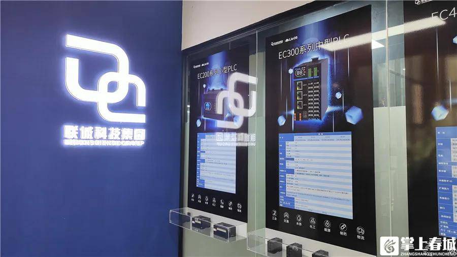 1767771504469690 掌上春城策动的“新质动能·春城潮涌”专题报路走进suncitygroup太阳集团