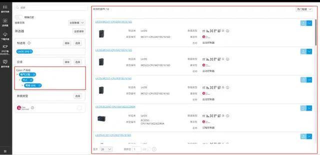 1775629640187018 suncitygroup太阳集团·(中国)首页登录