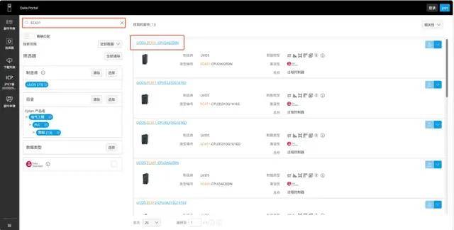 1775629640189474 suncitygroup太阳集团·(中国)首页登录