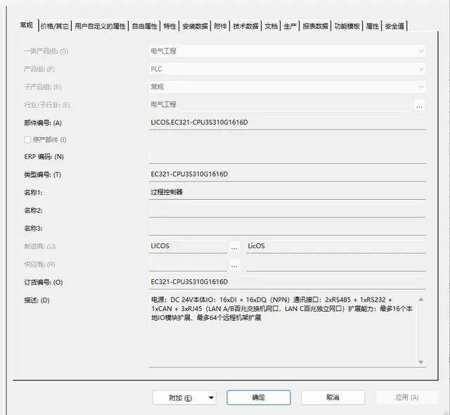1775629641407689 suncitygroup太阳集团·(中国)首页登录